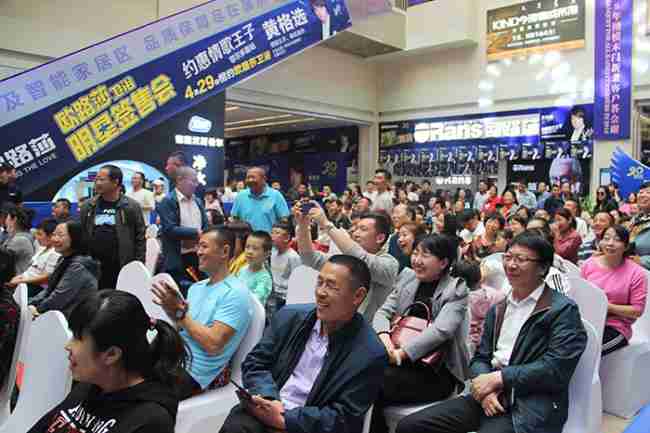 情歌王子黃格選燃爆鄂爾多斯，歐路莎20周年慶鄂爾多斯站完美收官