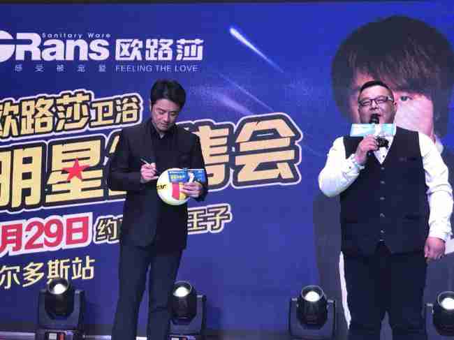 情歌王子黃格選燃爆鄂爾多斯，歐路莎20周年慶鄂爾多斯站完美收官