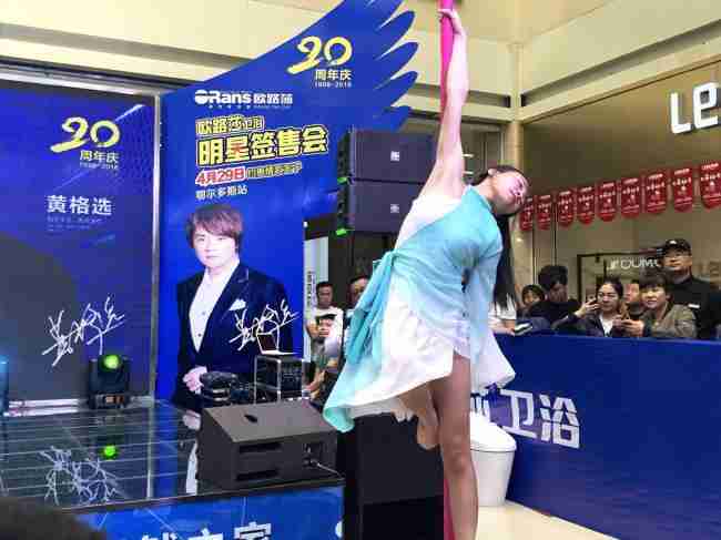 情歌王子黃格選燃爆鄂爾多斯，歐路莎20周年慶鄂爾多斯站完美收官