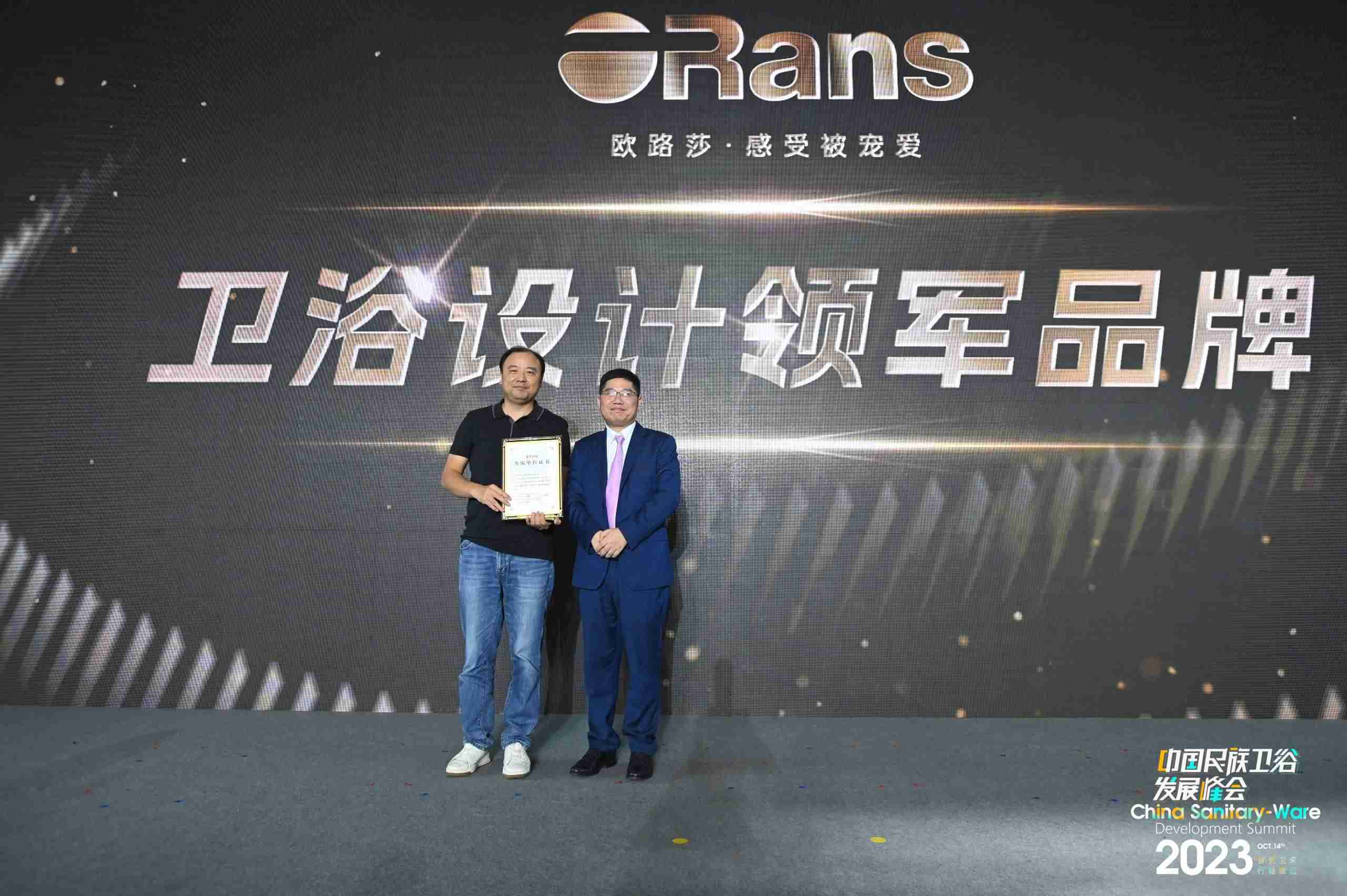 歐路莎衛浴設計領先的國產高端品牌，引領國貨新潮