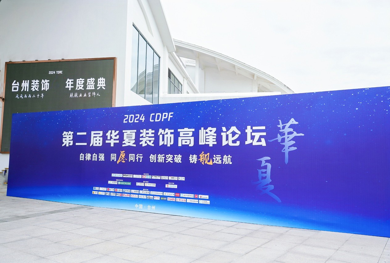 實力見證！歐路莎衛浴斬獲“行業標桿企業”等三大獎項