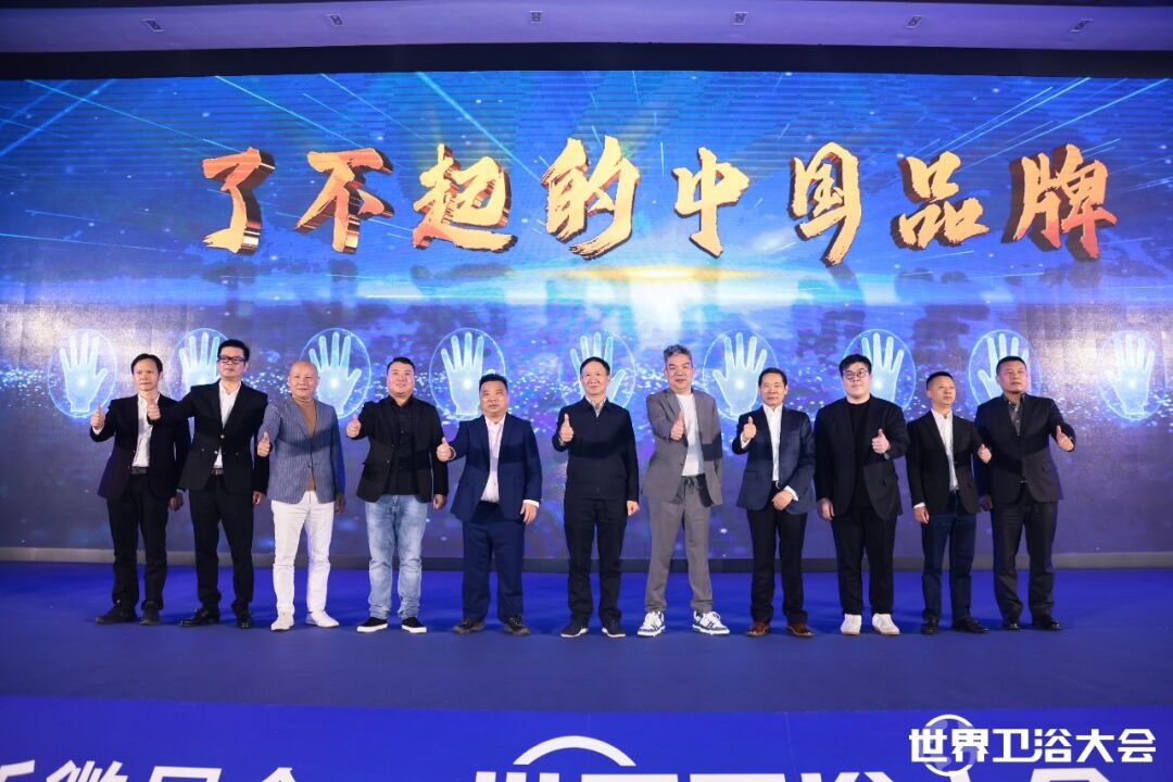 榮耀再添彩 | 歐路莎衛浴榮獲2023世界衛浴大會“中國家居力量榜”二項大獎